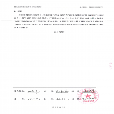 BOB综合体育官方APP地址:fill实验室研究所免费入口（中国）官方网站IOS安卓手机APP下载安装